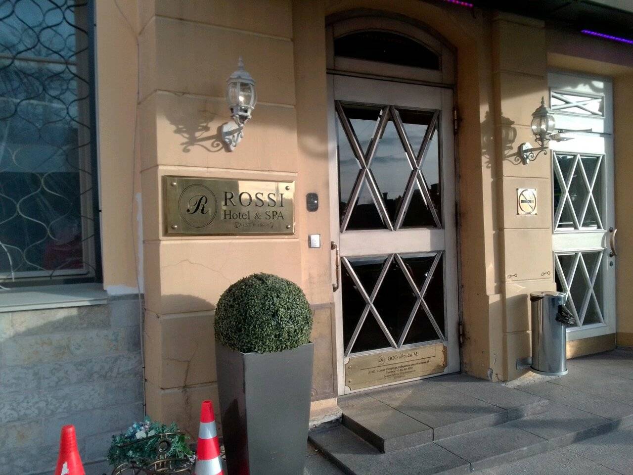 Фото Гостиницы Росси Санкт-Петербург 141