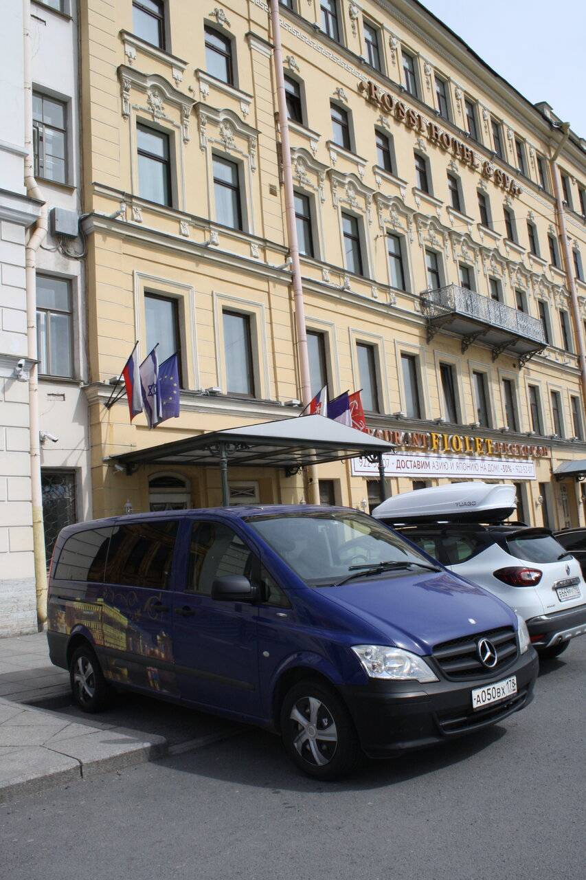 Фото Гостиницы Росси Санкт-Петербург 104