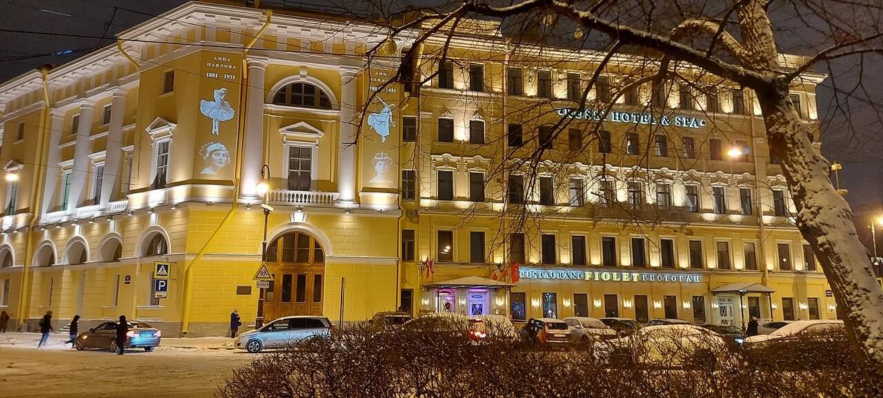Фото Гостиницы Росси Санкт-Петербург 109