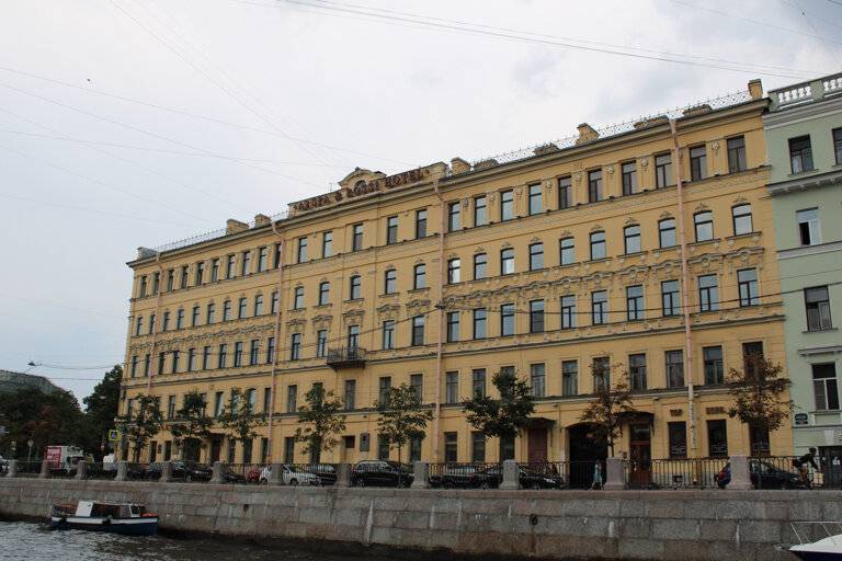 Фото Гостиницы Росси Санкт-Петербург 73