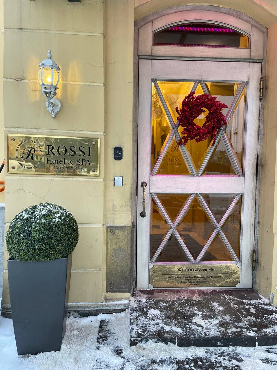 Фото Гостиницы Росси Санкт-Петербург 151