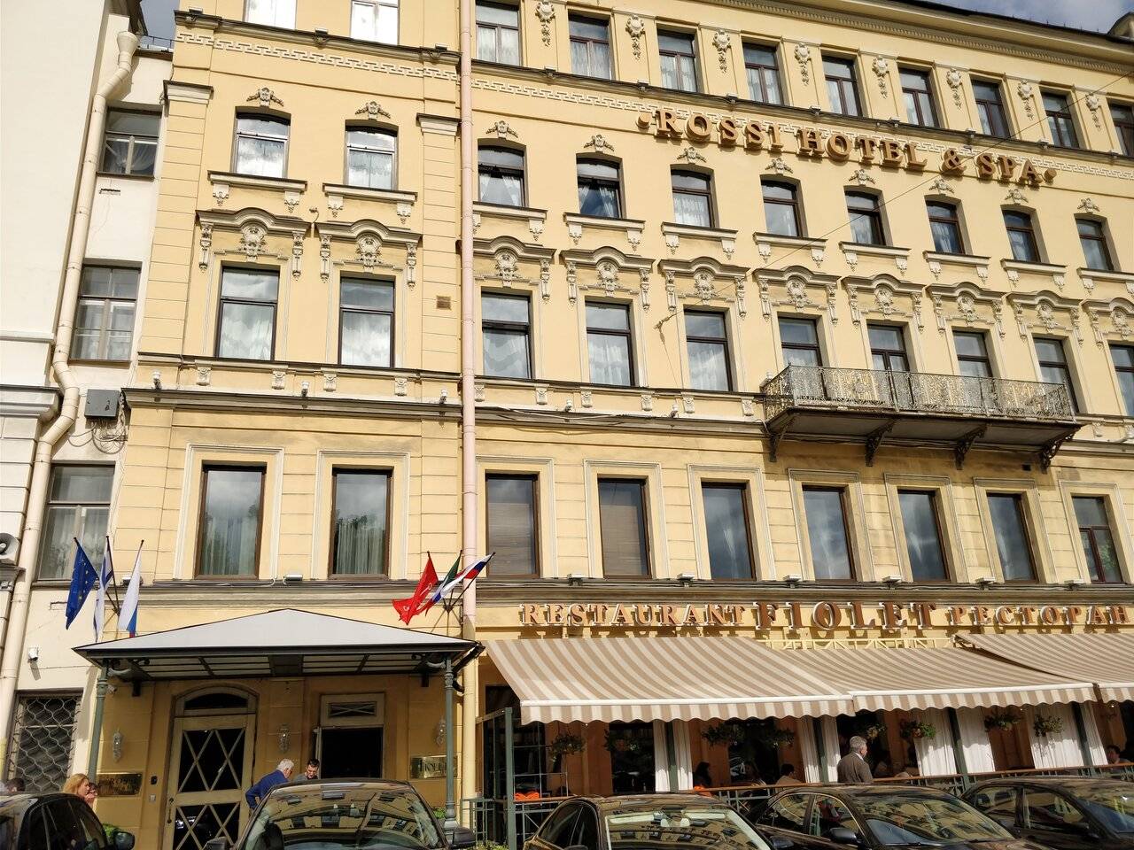 Фото Гостиницы Росси Санкт-Петербург 50