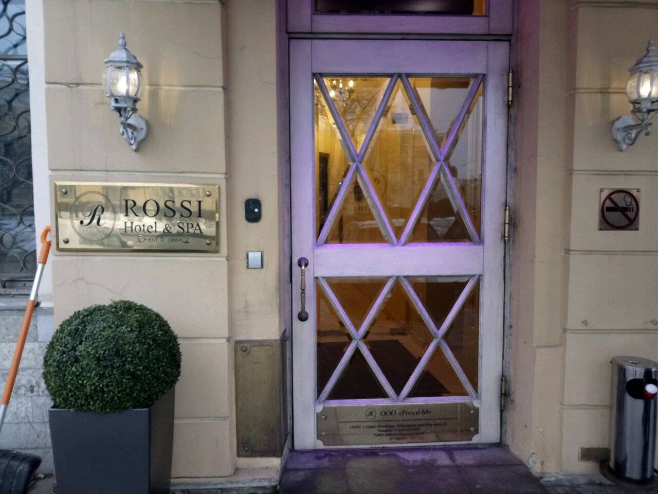 Фото Гостиницы Росси Санкт-Петербург 142