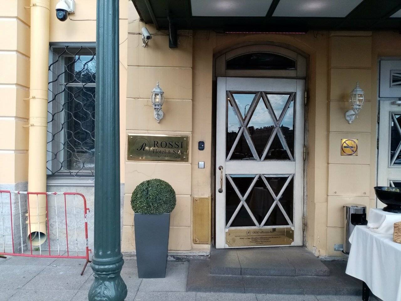 Фото Гостиницы Росси Санкт-Петербург 36