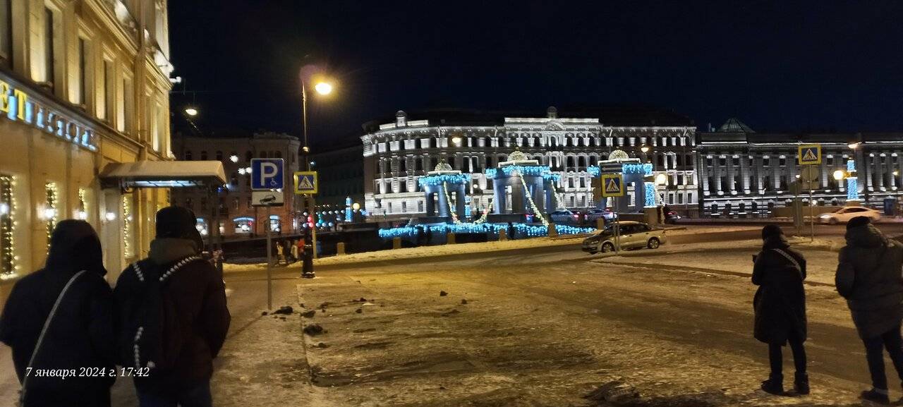 Фото Гостиницы Росси Санкт-Петербург 192