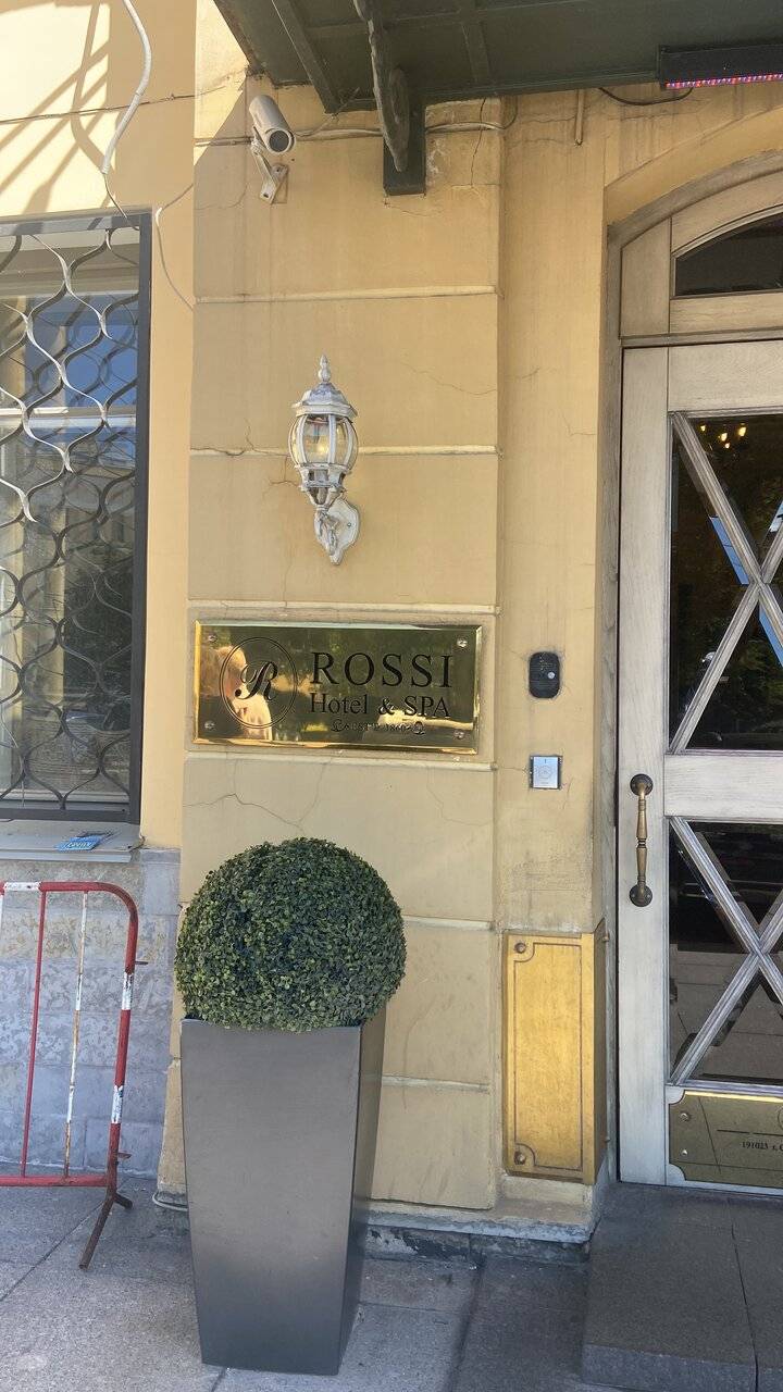 Фото Гостиницы Росси Санкт-Петербург 45