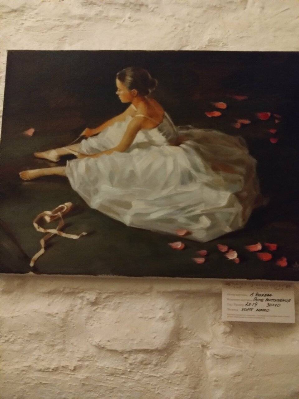 Фото Гостиницы Росси Санкт-Петербург 237